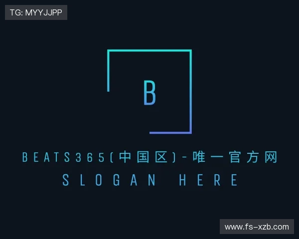 解读beats365官方网站